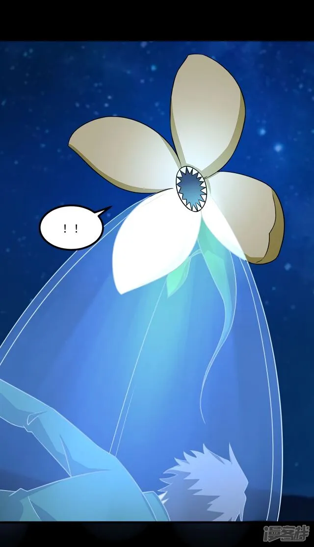 King of Apocalypse Chapter 121 Online - página 6