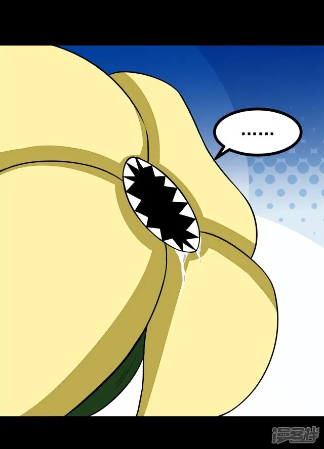 King of Apocalypse Chapter 121 Online - página 8