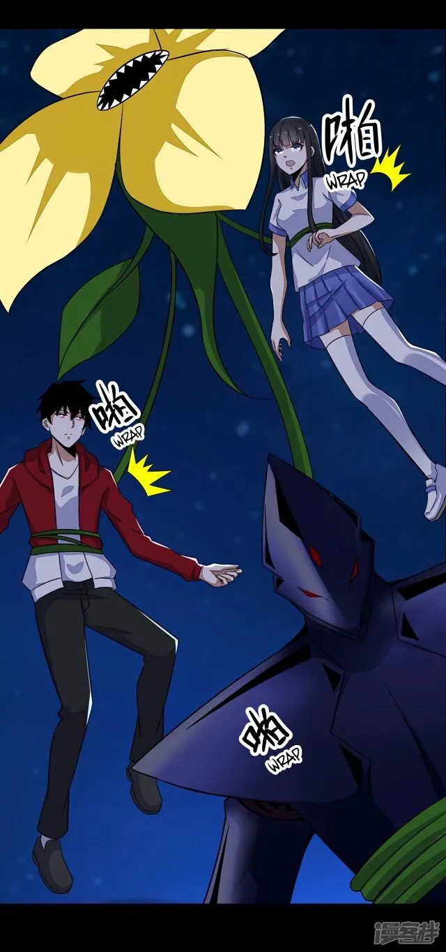 King of Apocalypse Chapter 121 Online - página 15
