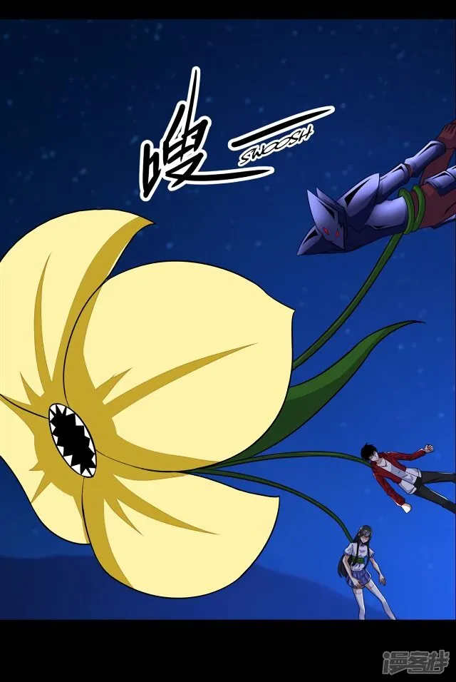 King of Apocalypse Chapter 121 Online - página 16