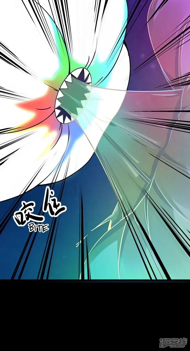 King of Apocalypse Chapter 121 Online - página 20
