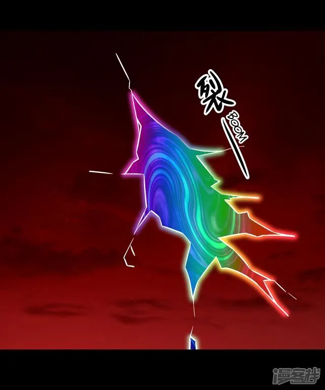 King of Apocalypse Chapter 121 Online - página 23
