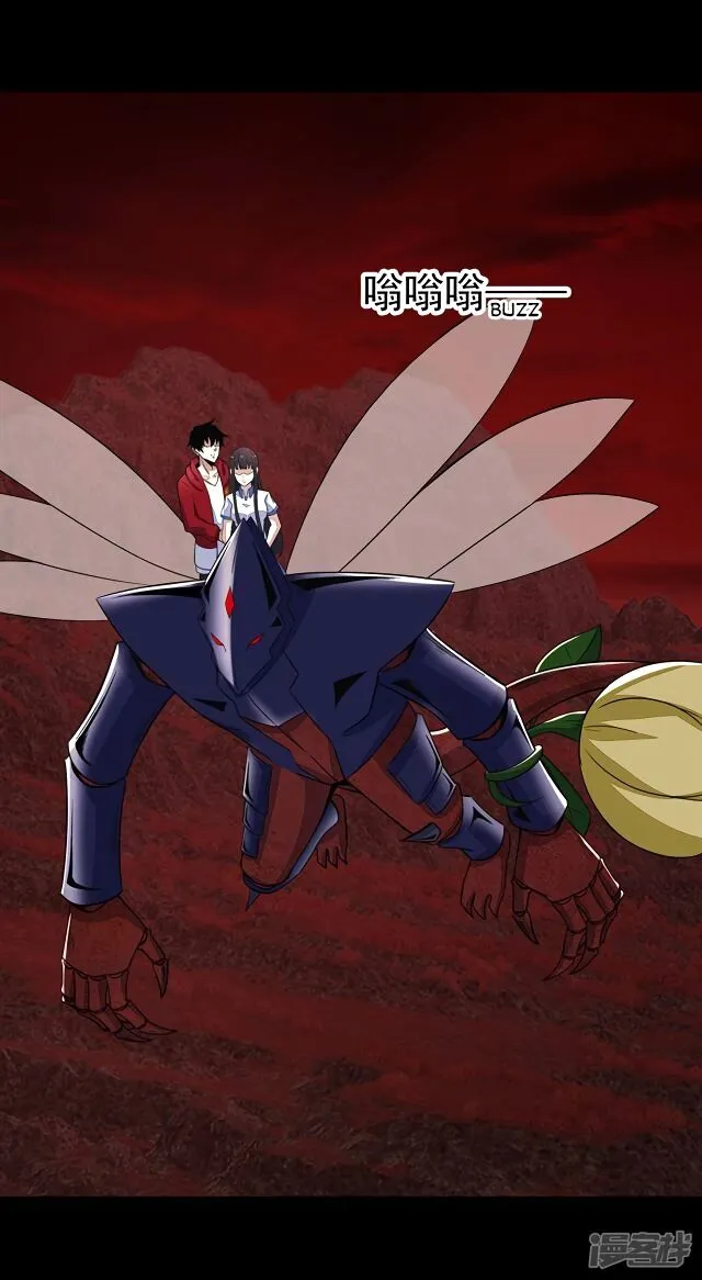 King of Apocalypse Chapter 121 Online - página 25