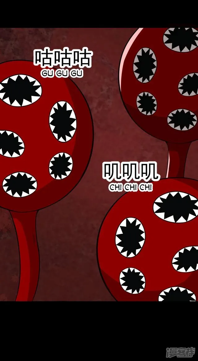 King of Apocalypse Chapter 121 Online - página 28
