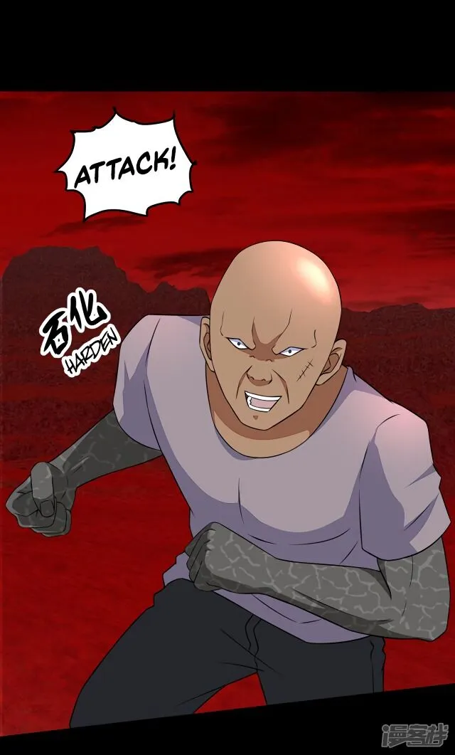 King of Apocalypse Chapter 123 Online - página 2