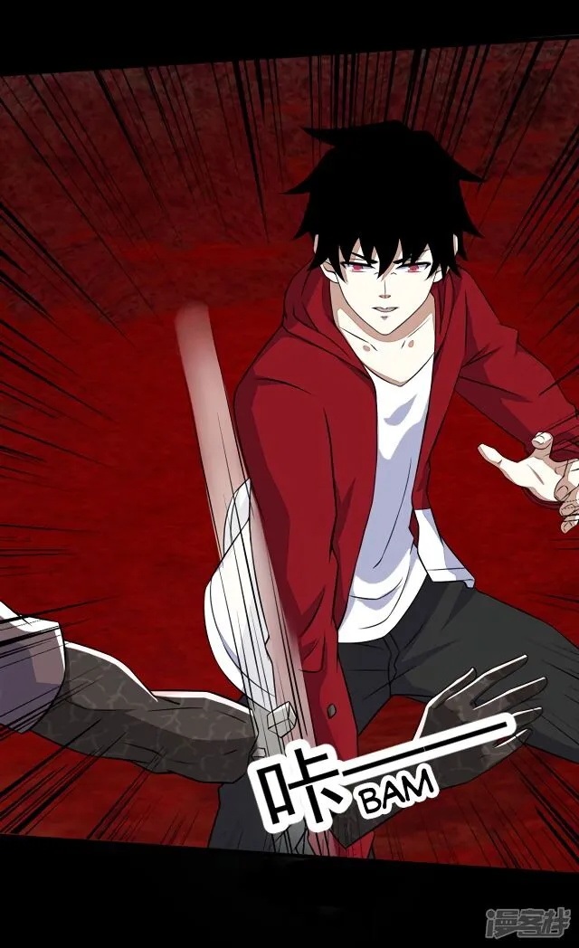 King of Apocalypse Chapter 123 Online - página 4