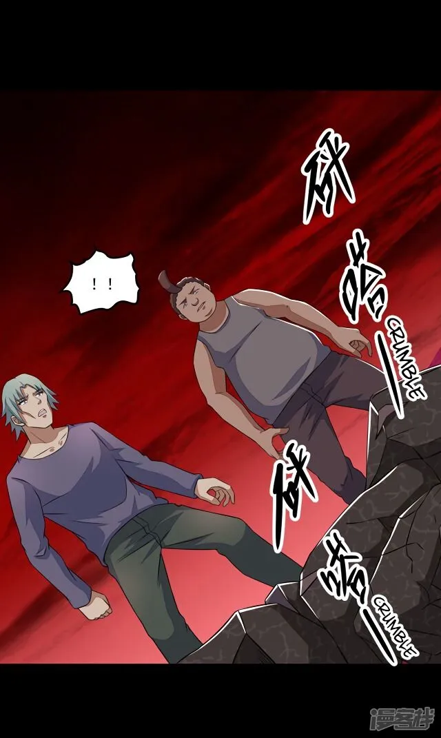 King of Apocalypse Chapter 123 Online - página 9