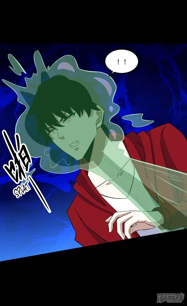 King of Apocalypse Chapter 123 Online - página 15