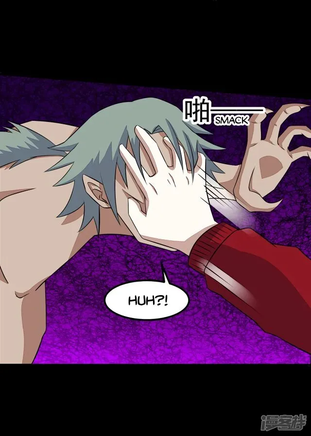 King of Apocalypse Chapter 123 Online - página 17