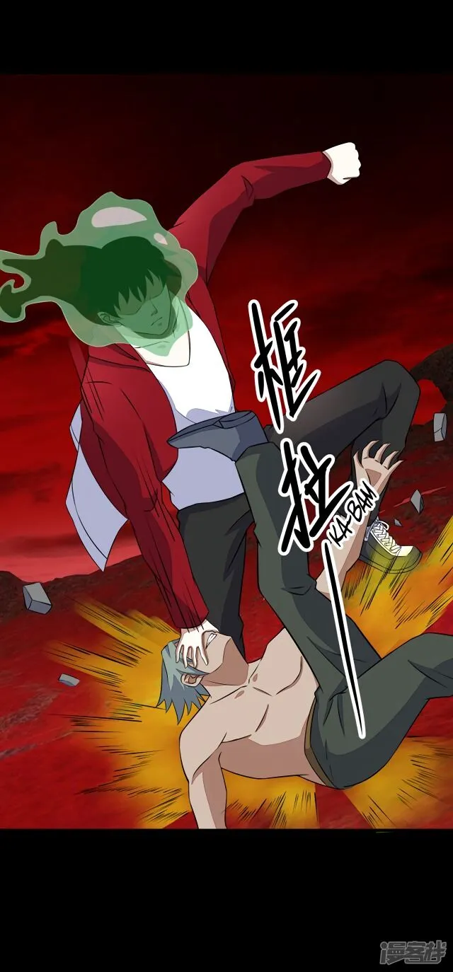 King of Apocalypse Chapter 123 Online - página 18