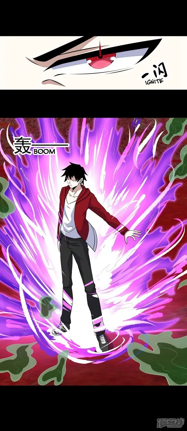 King of Apocalypse Chapter 123 Online - página 23