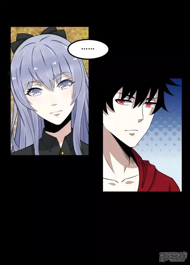 King of Apocalypse Chapter 125 Online - página 24