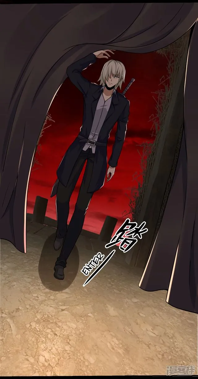 King of Apocalypse Chapter 126 Online - página 3