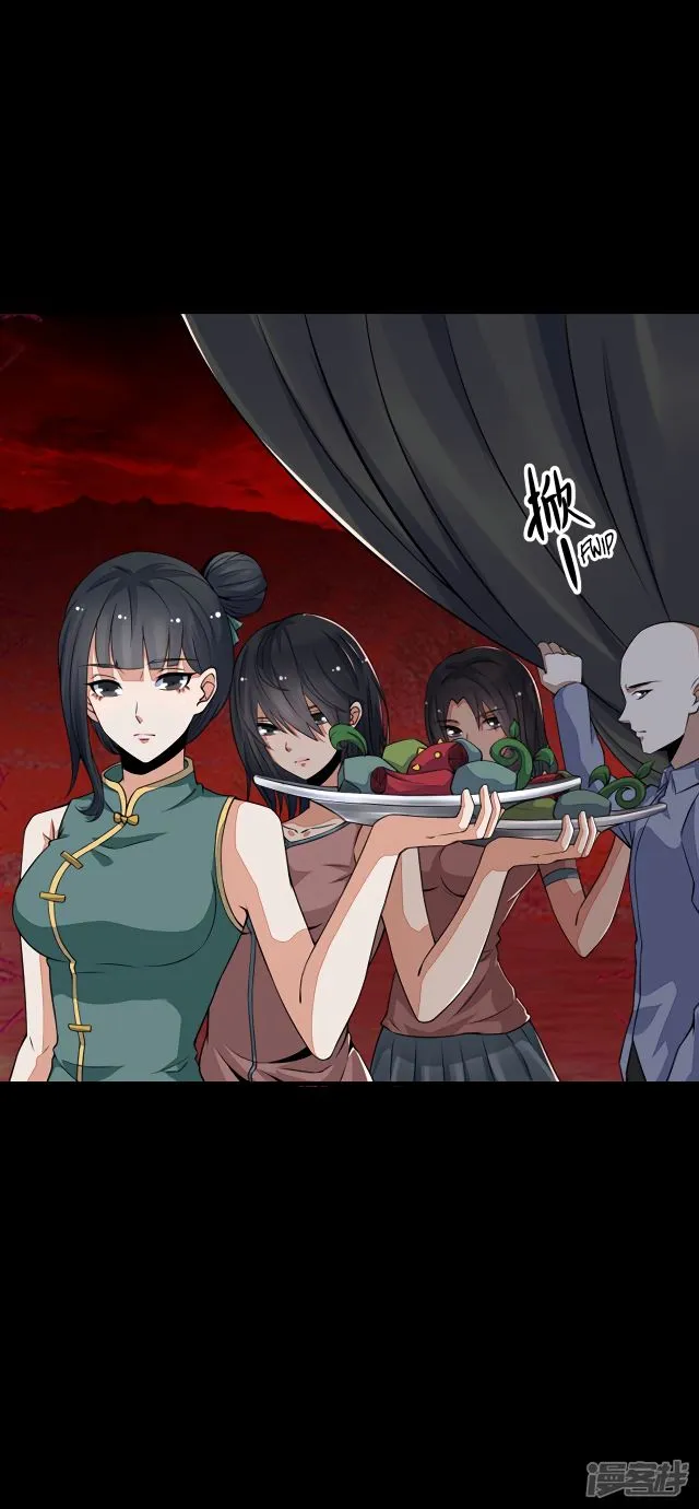 King of Apocalypse Chapter 126 Online - página 6