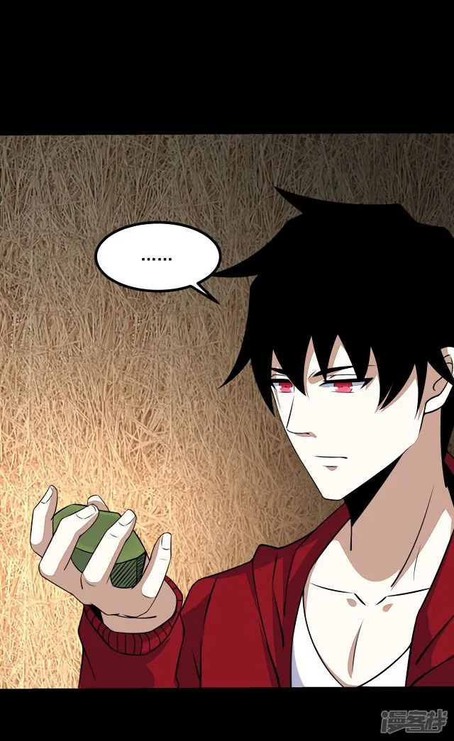 King of Apocalypse Chapter 126 Online - página 9