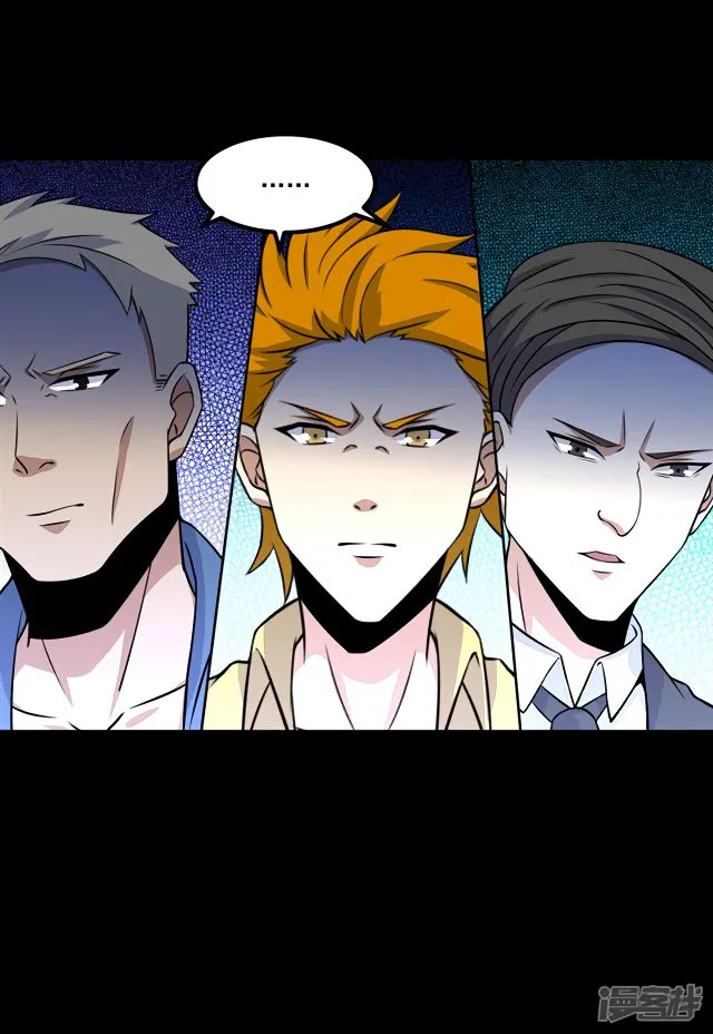 King of Apocalypse Chapter 127 Online - página 2