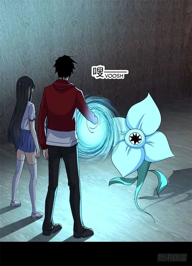 King of Apocalypse Chapter 128 Online - página 27