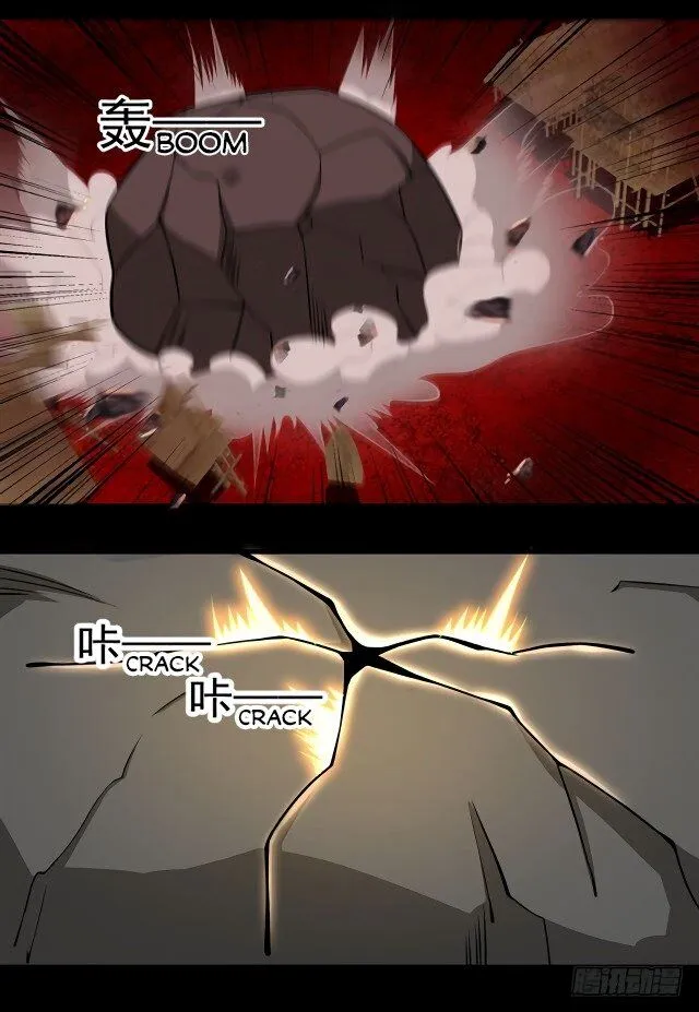 King of Apocalypse Chapter 137 Online - página 7
