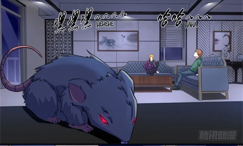 King of Apocalypse Chapter 14 Online - página 12