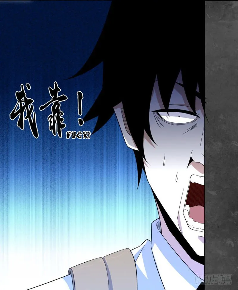 King of Apocalypse Chapter 15 Online - página 10