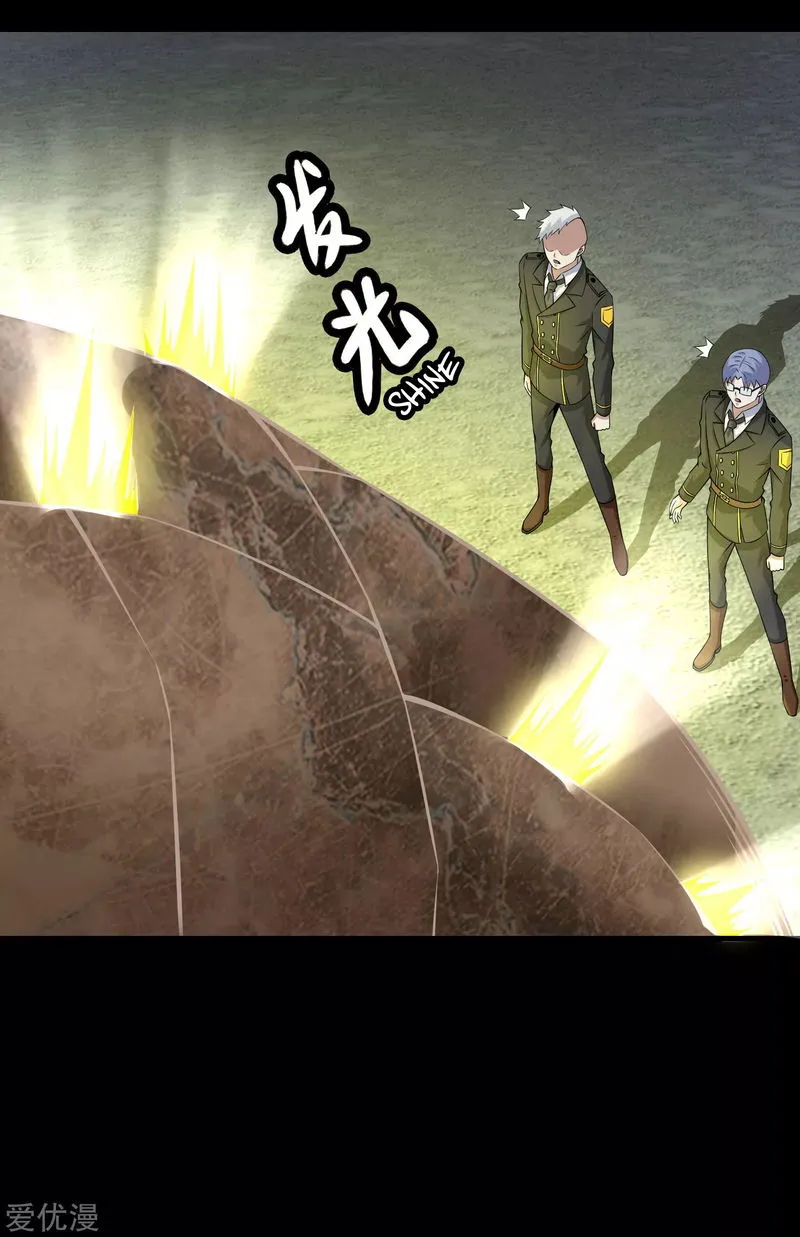 King of Apocalypse Chapter 170 Online - página 12