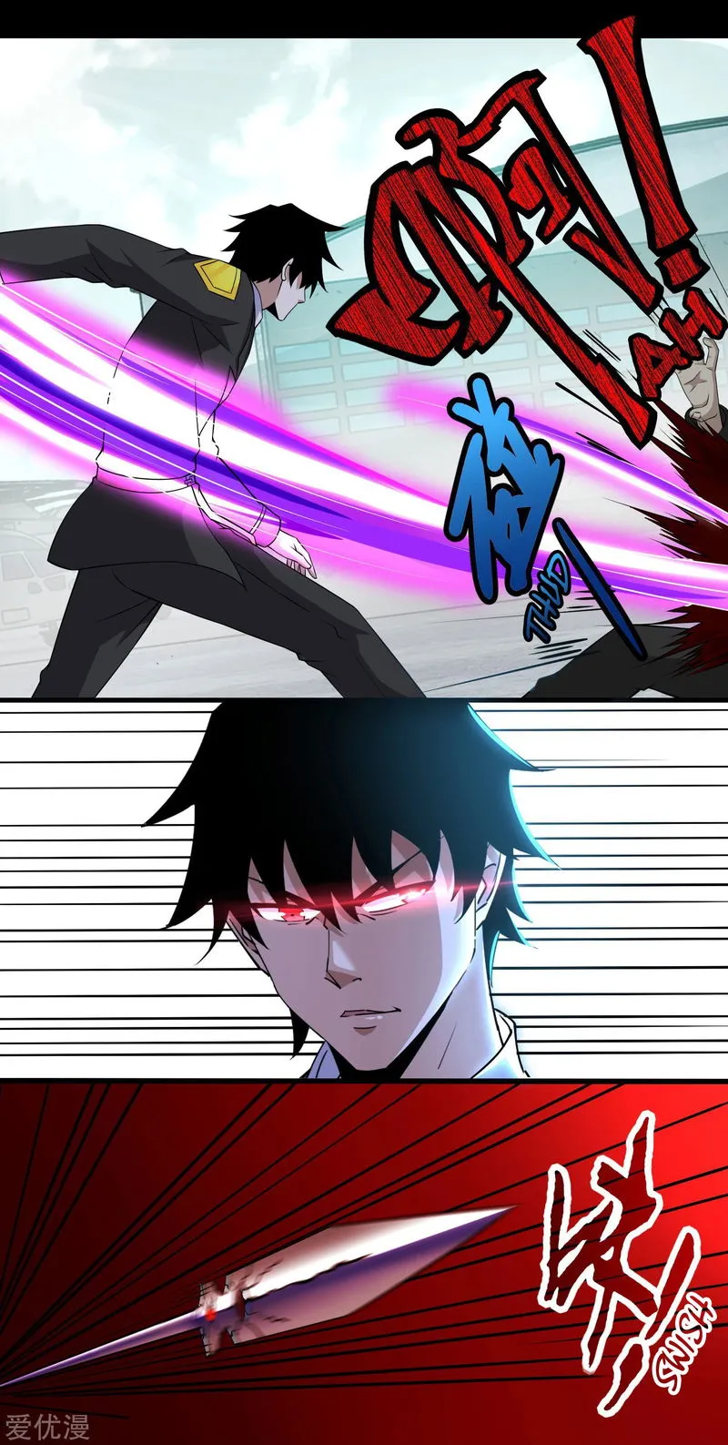 King of Apocalypse Chapter 172 Online - página 9