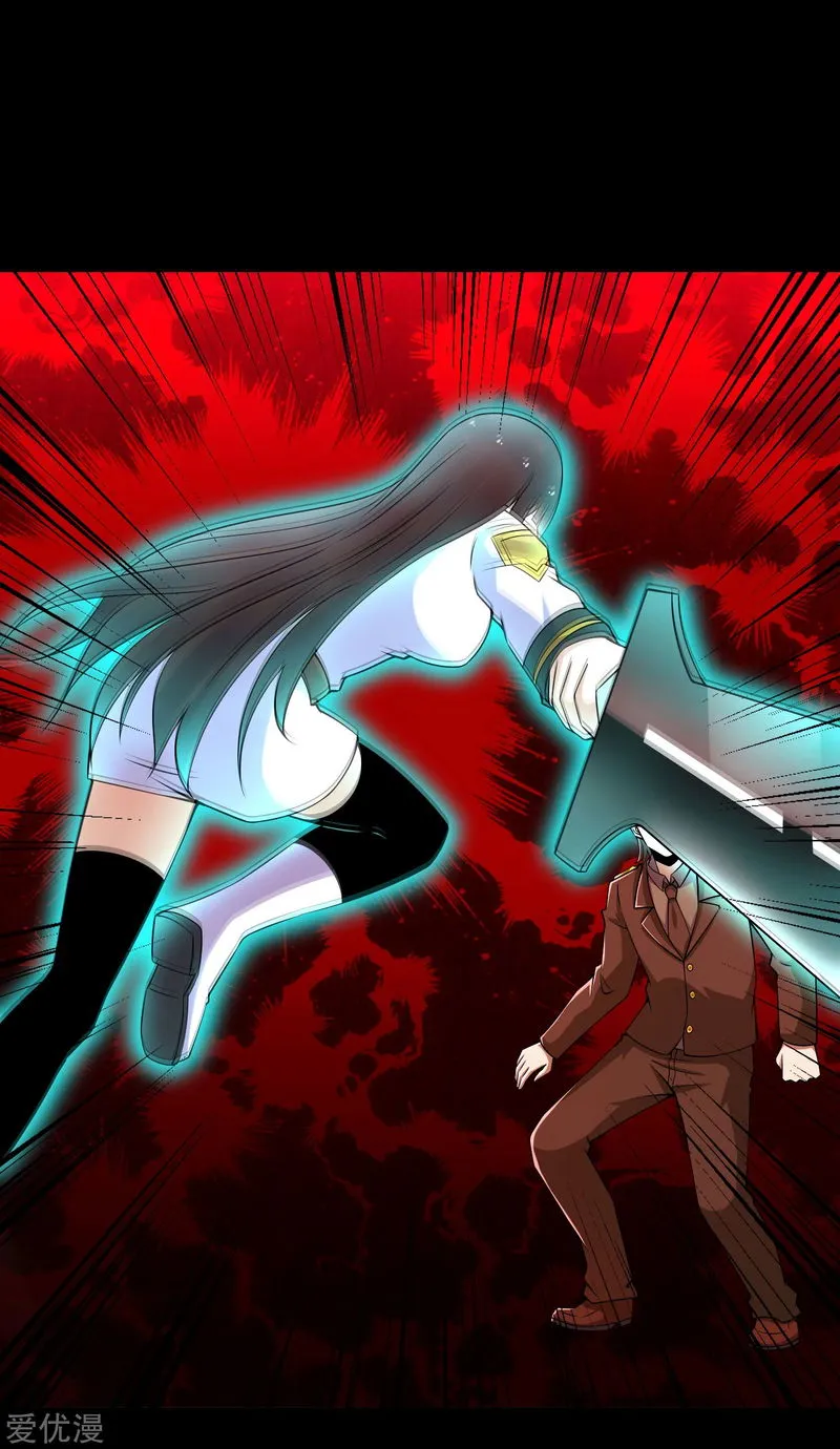 King of Apocalypse Chapter 176 Online - página 2