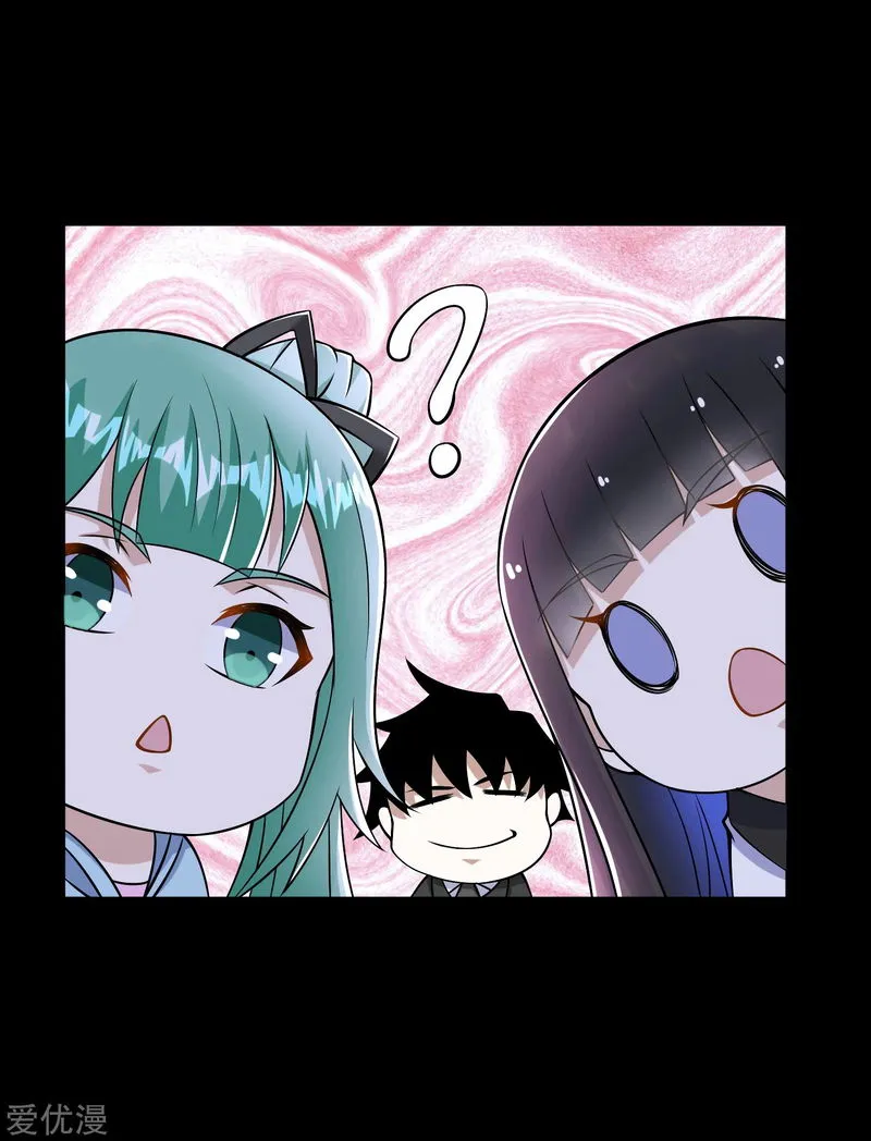 King of Apocalypse Chapter 176 Online - página 28