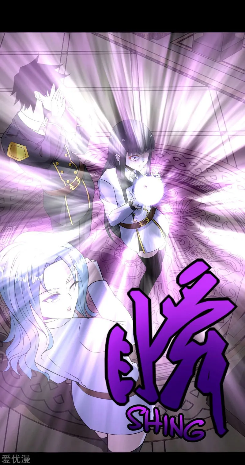 King of Apocalypse Chapter 177 Online - página 8
