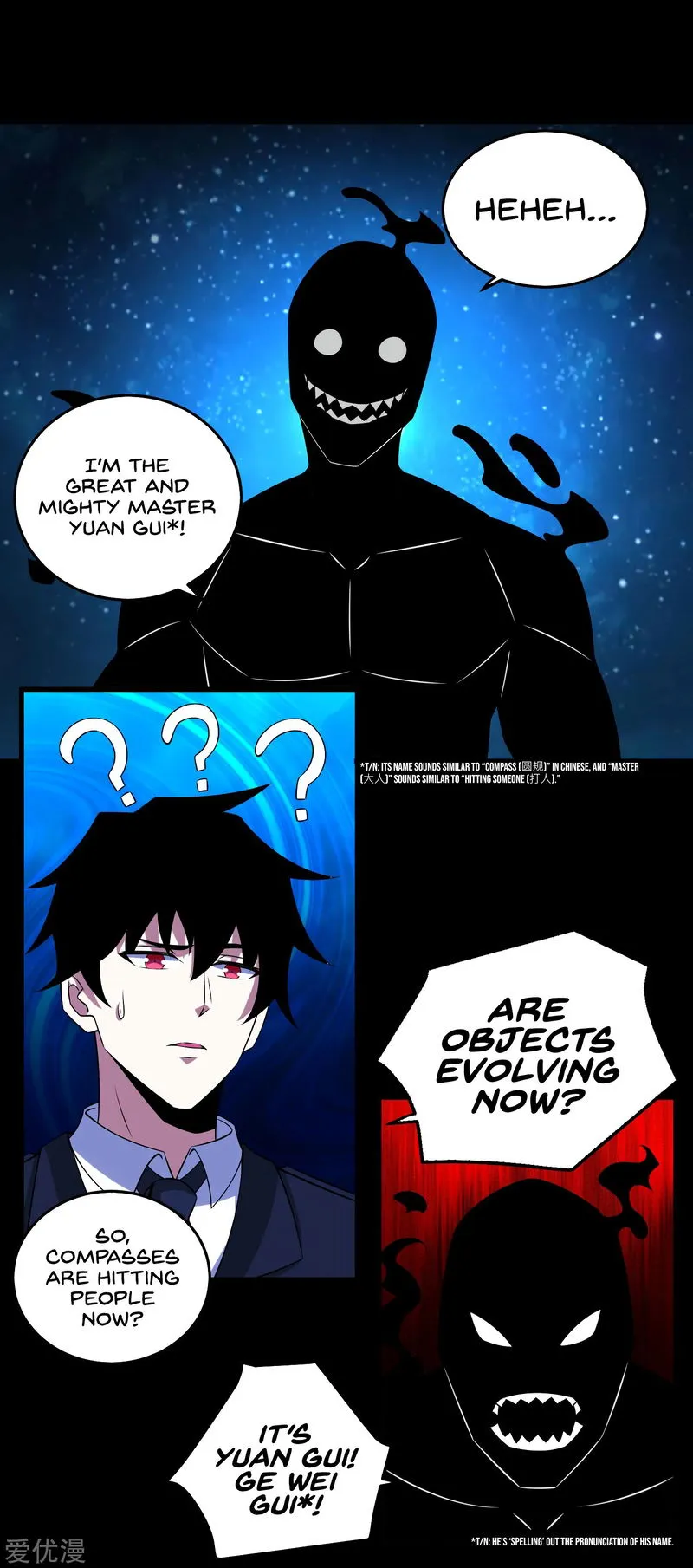 King of Apocalypse Chapter 177 Online - página 23