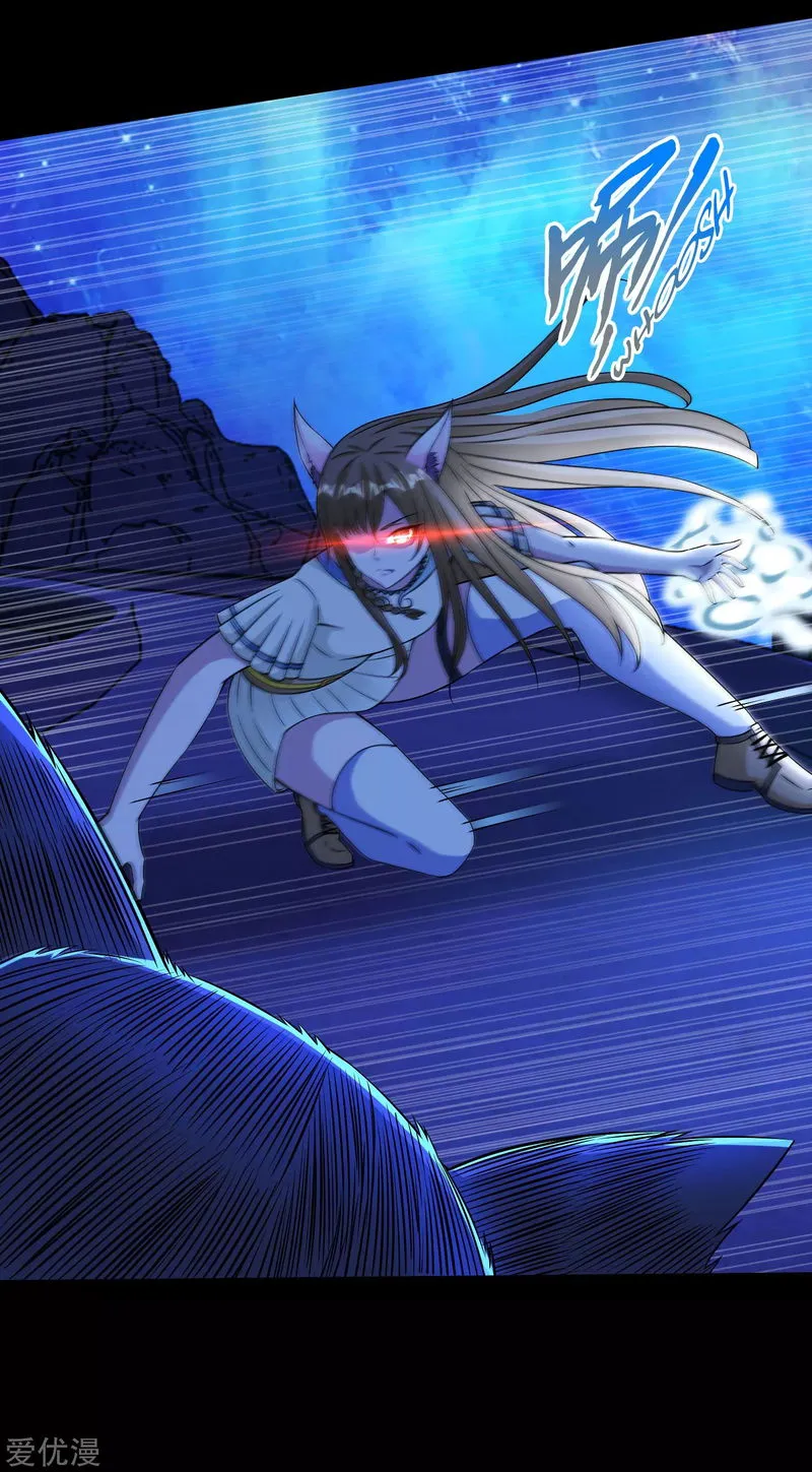 King of Apocalypse Chapter 181 Online - página 5