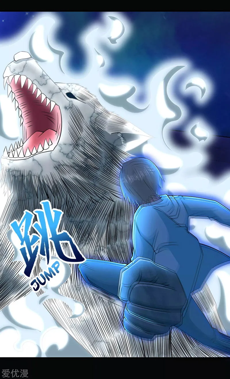 King of Apocalypse Chapter 181 Online - página 9