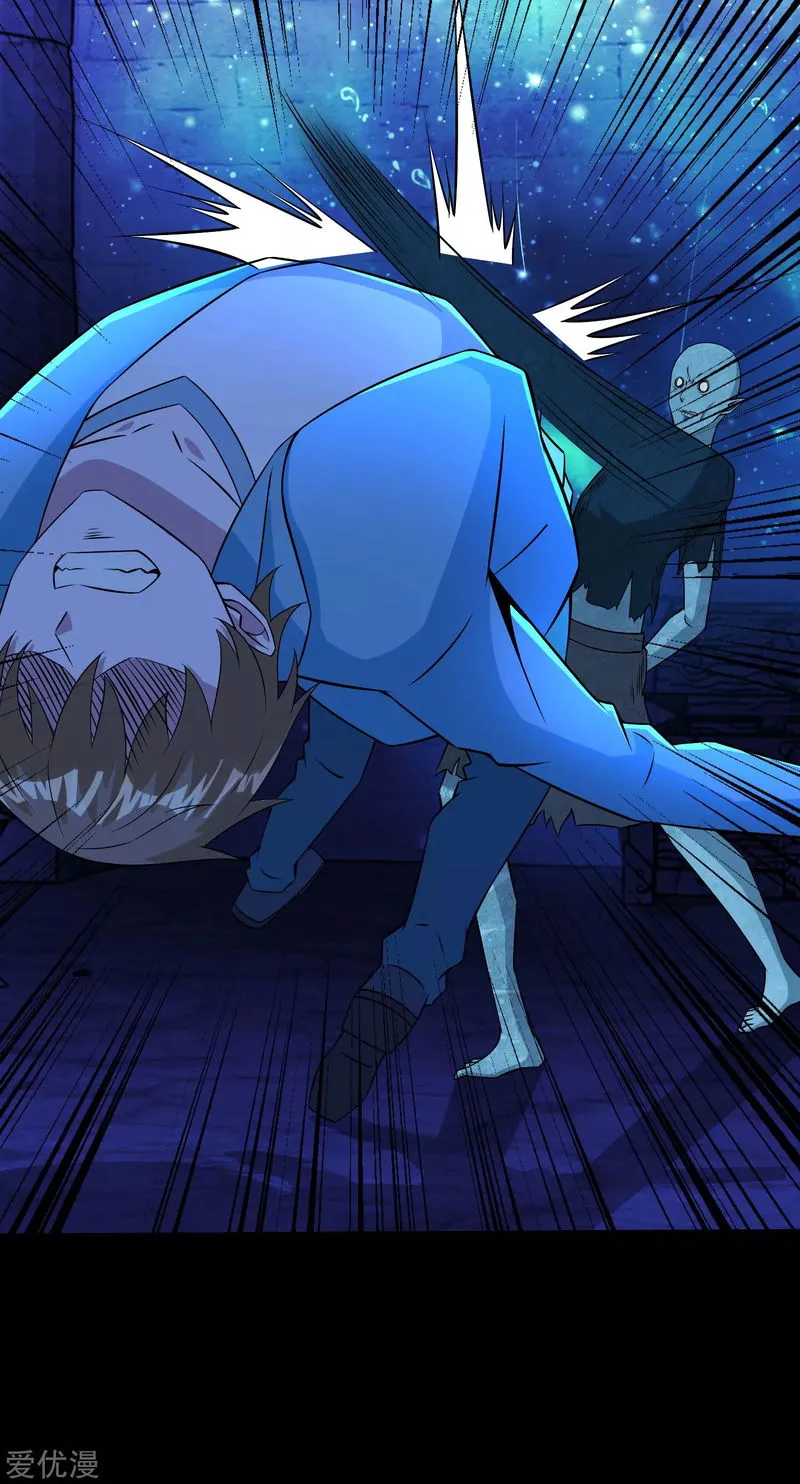 King of Apocalypse Chapter 181 Online - página 31