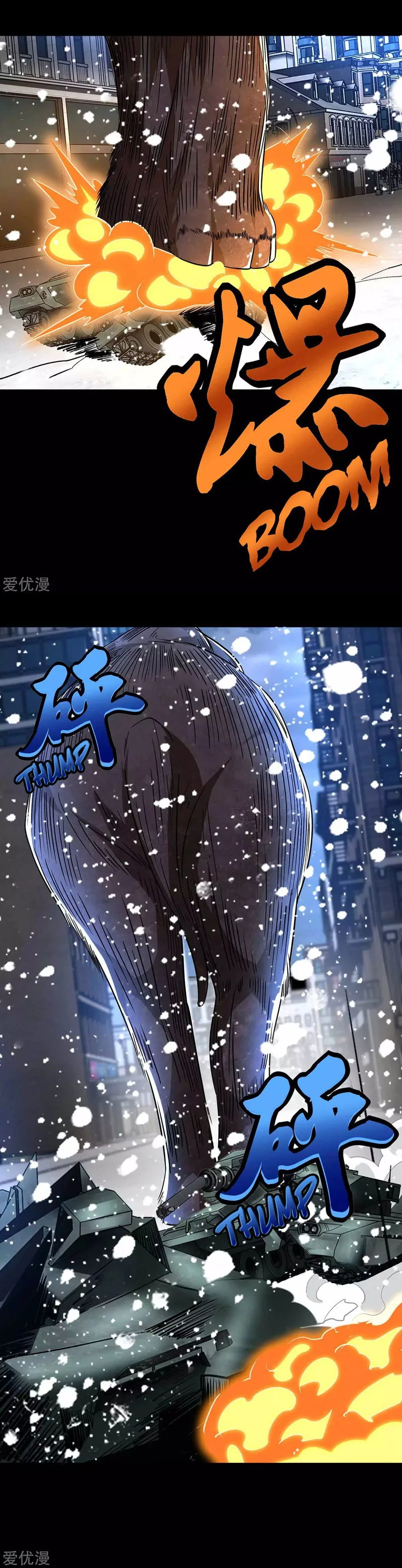 King of Apocalypse Chapter 198 Online - página 2