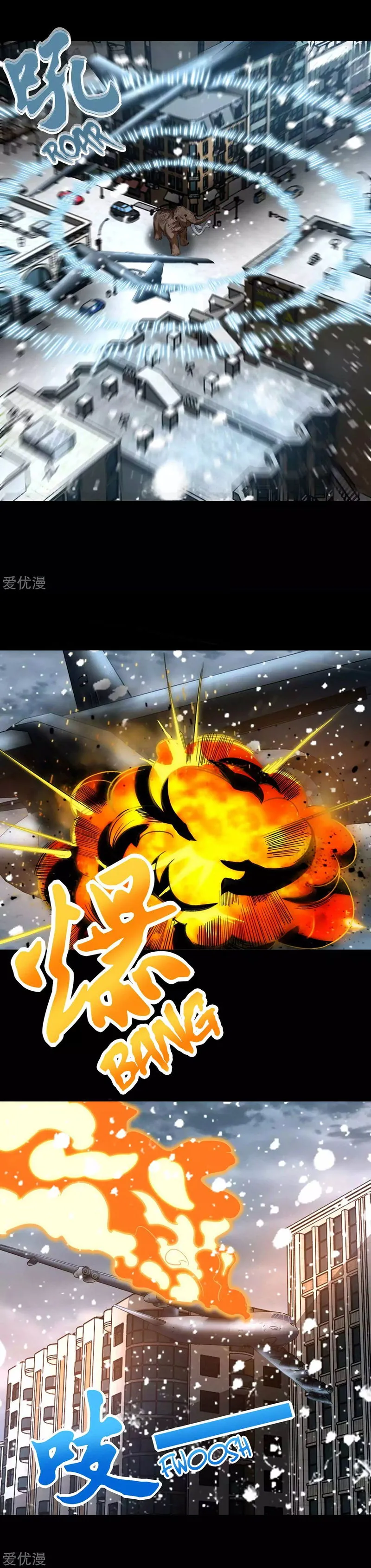 King of Apocalypse Chapter 198 Online - página 5
