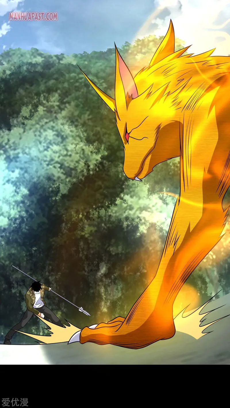 King of Apocalypse Chapter 251 Online - página 16