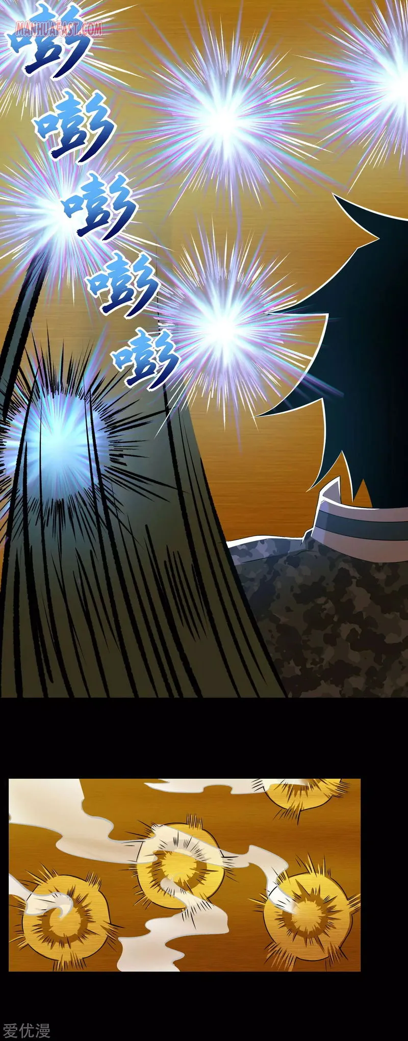 King of Apocalypse Chapter 252 Online - página 3