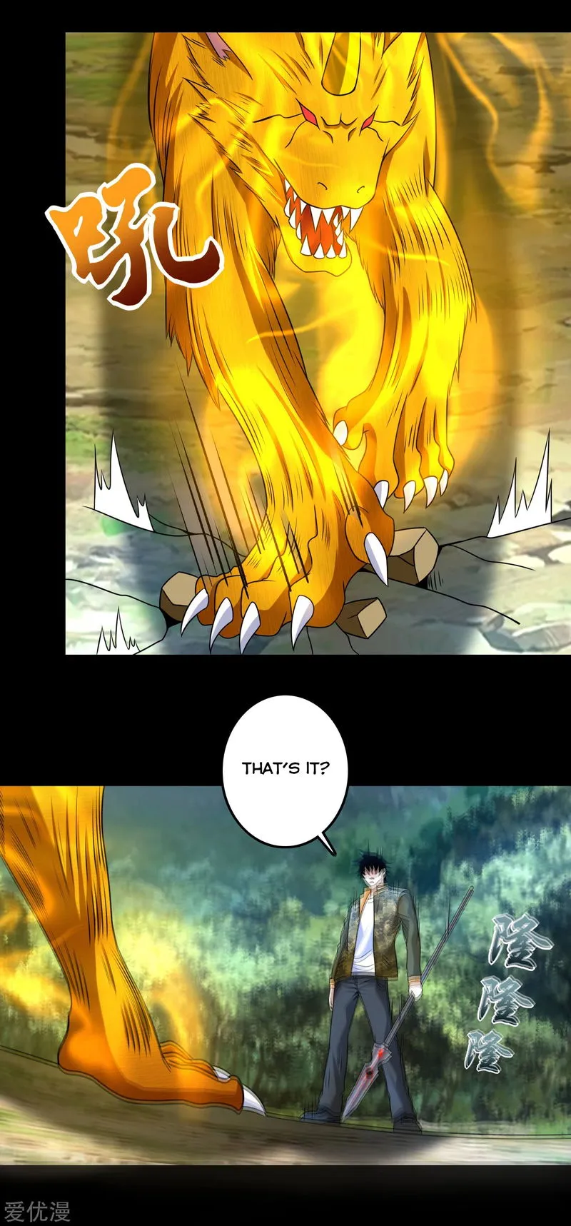 King of Apocalypse Chapter 252 Online - página 4