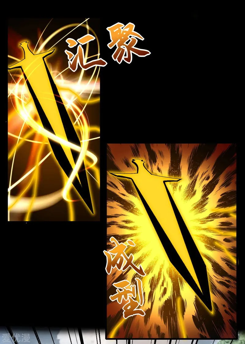 King of Apocalypse Chapter 252 Online - página 7