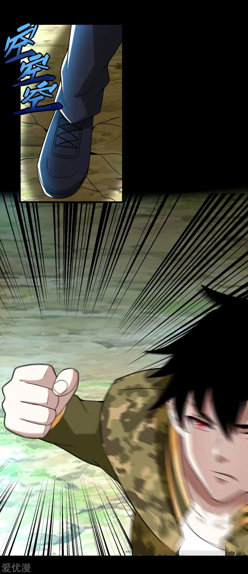 King of Apocalypse Chapter 252 Online - página 9