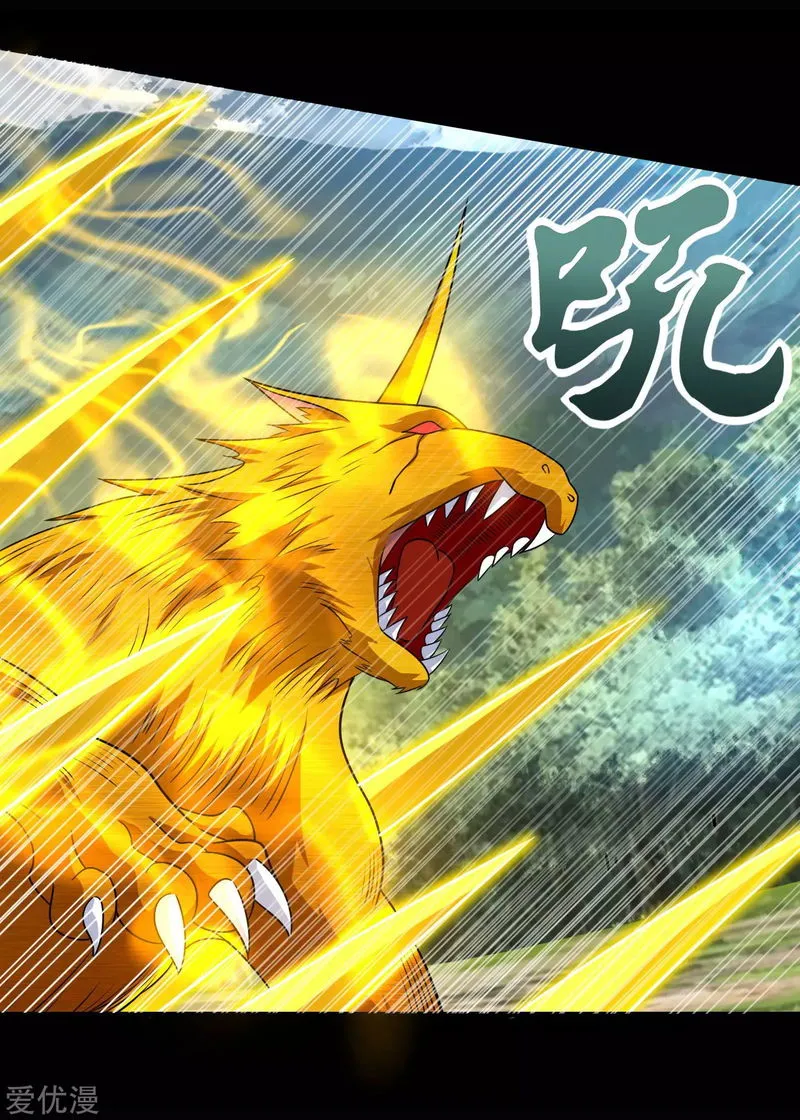 King of Apocalypse Chapter 252 Online - página 16