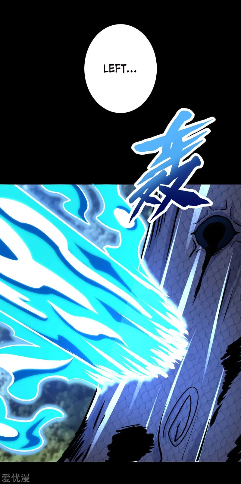 King of Apocalypse Chapter 257 Online - página 2