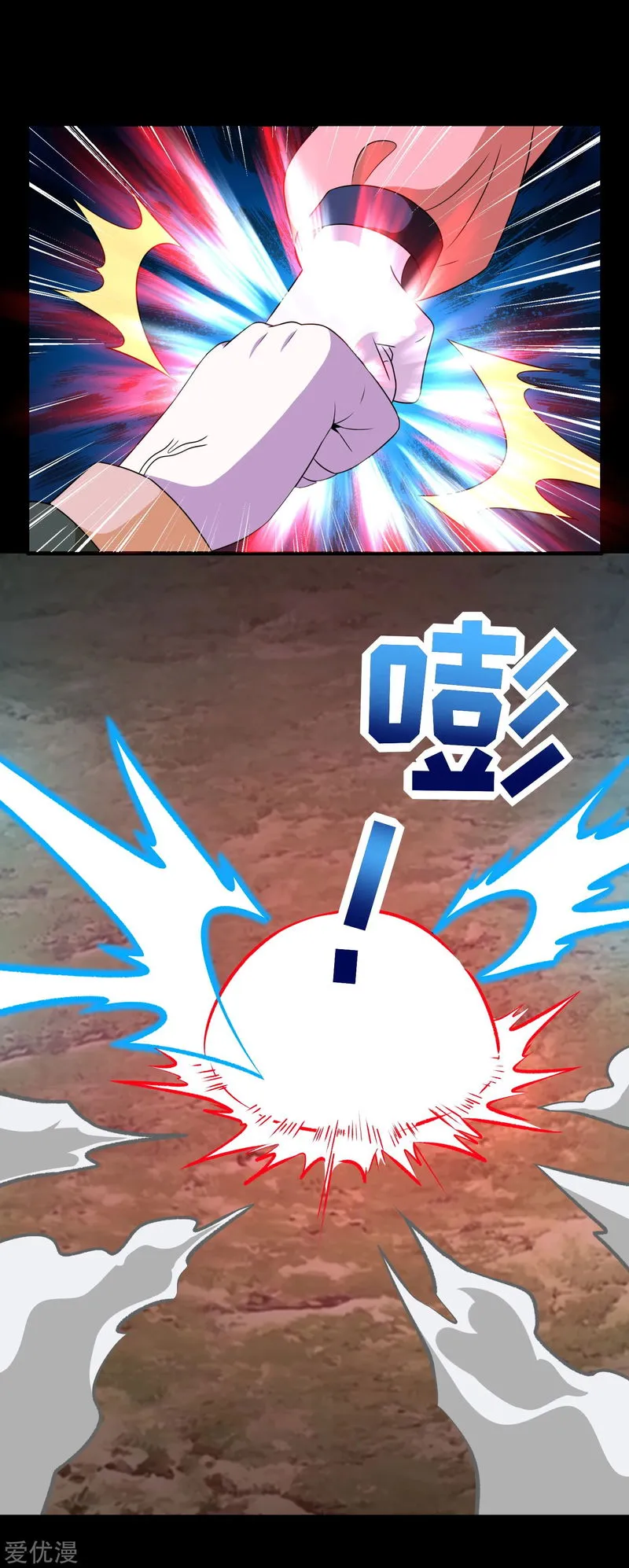 King of Apocalypse Chapter 260 Online - página 6