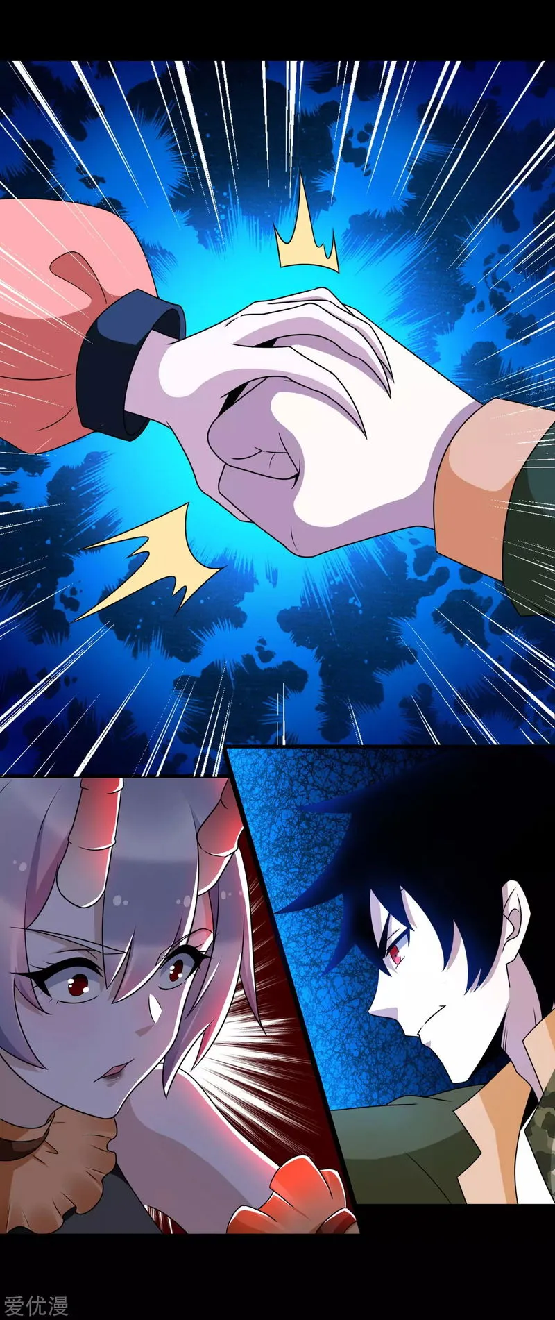 King of Apocalypse Chapter 260 Online - página 13