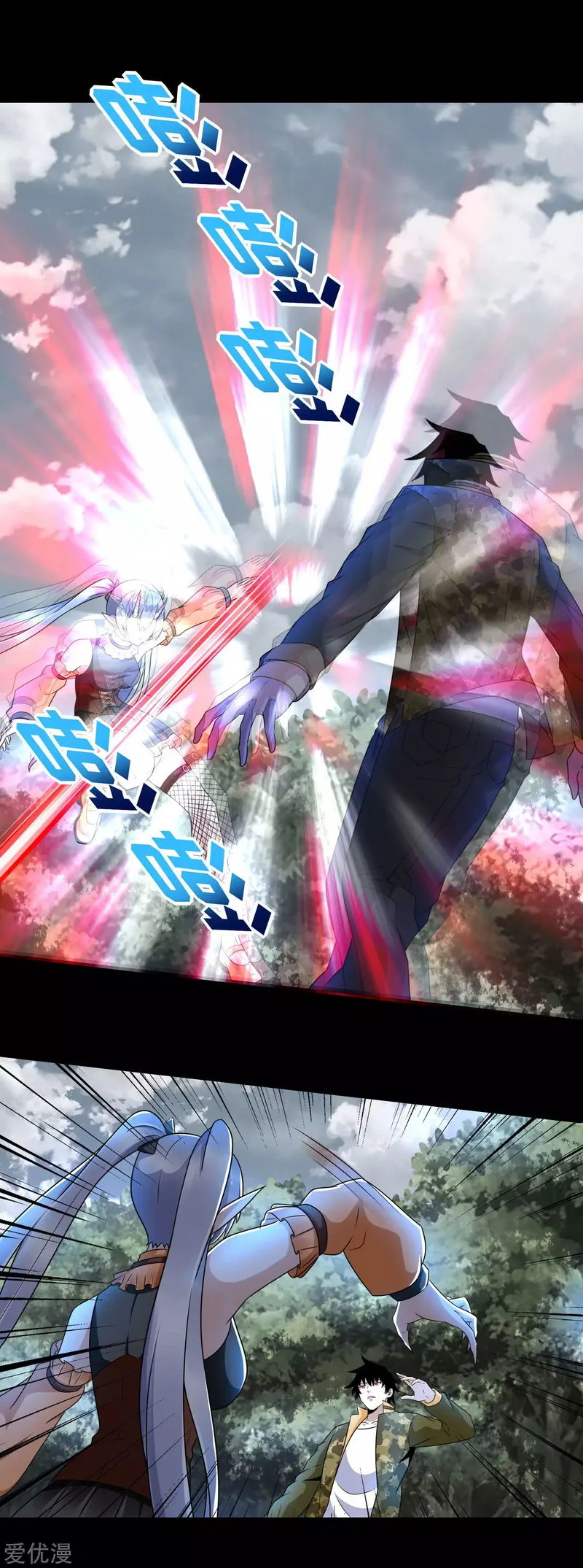 King of Apocalypse Chapter 260 Online - página 14