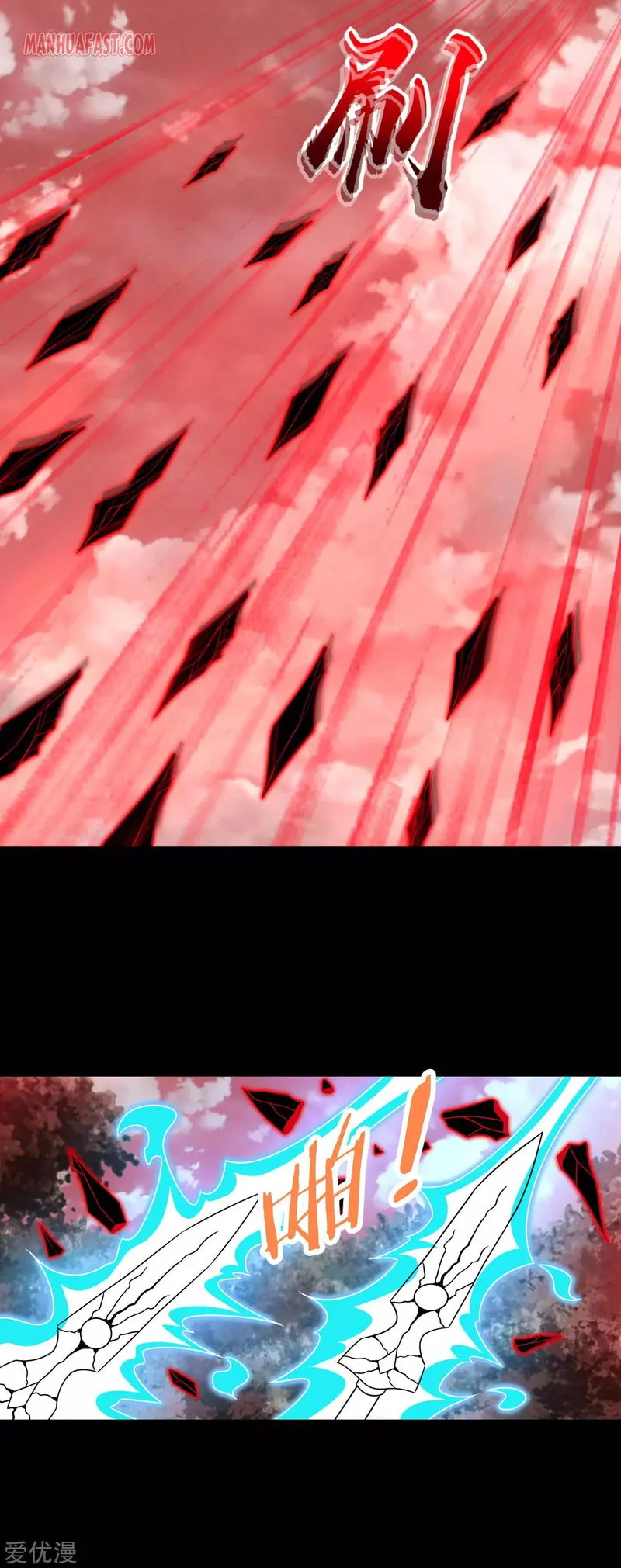 King of Apocalypse Chapter 267 Online - página 1