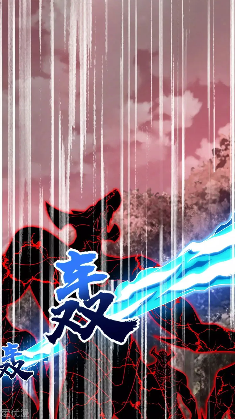 King of Apocalypse Chapter 267 Online - página 7