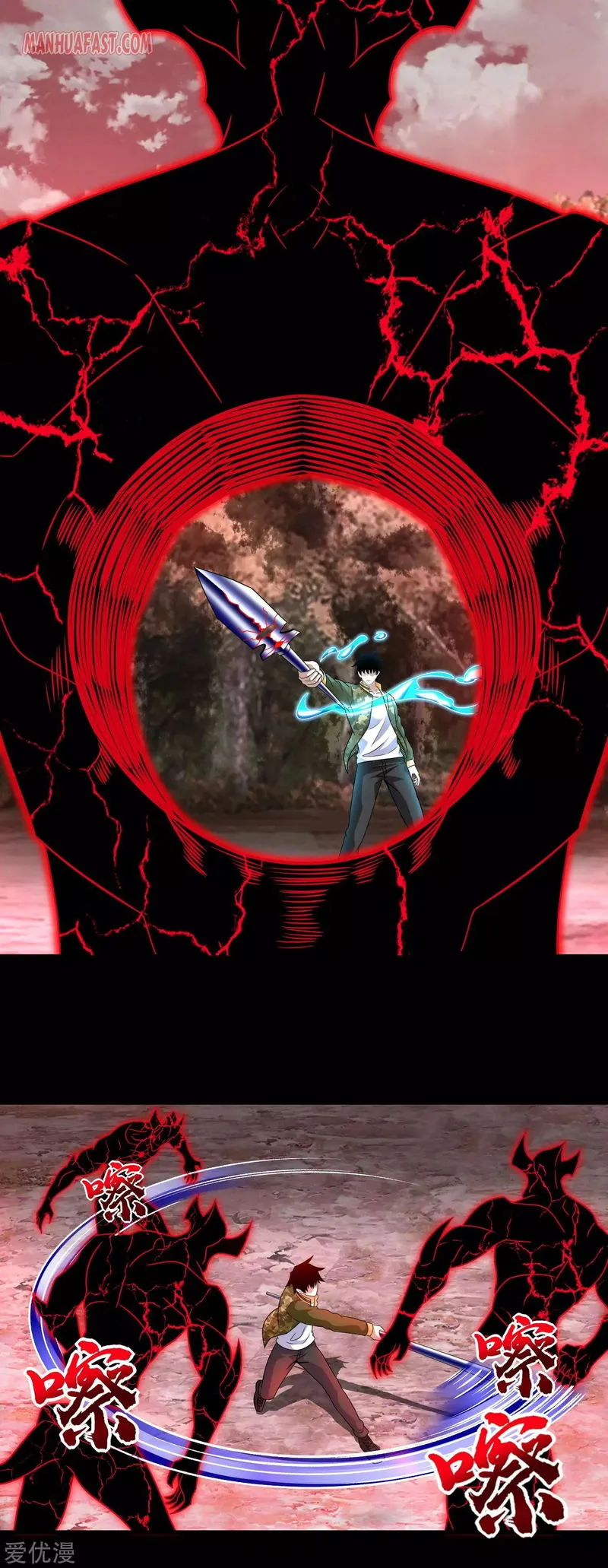 King of Apocalypse Chapter 267 Online - página 8