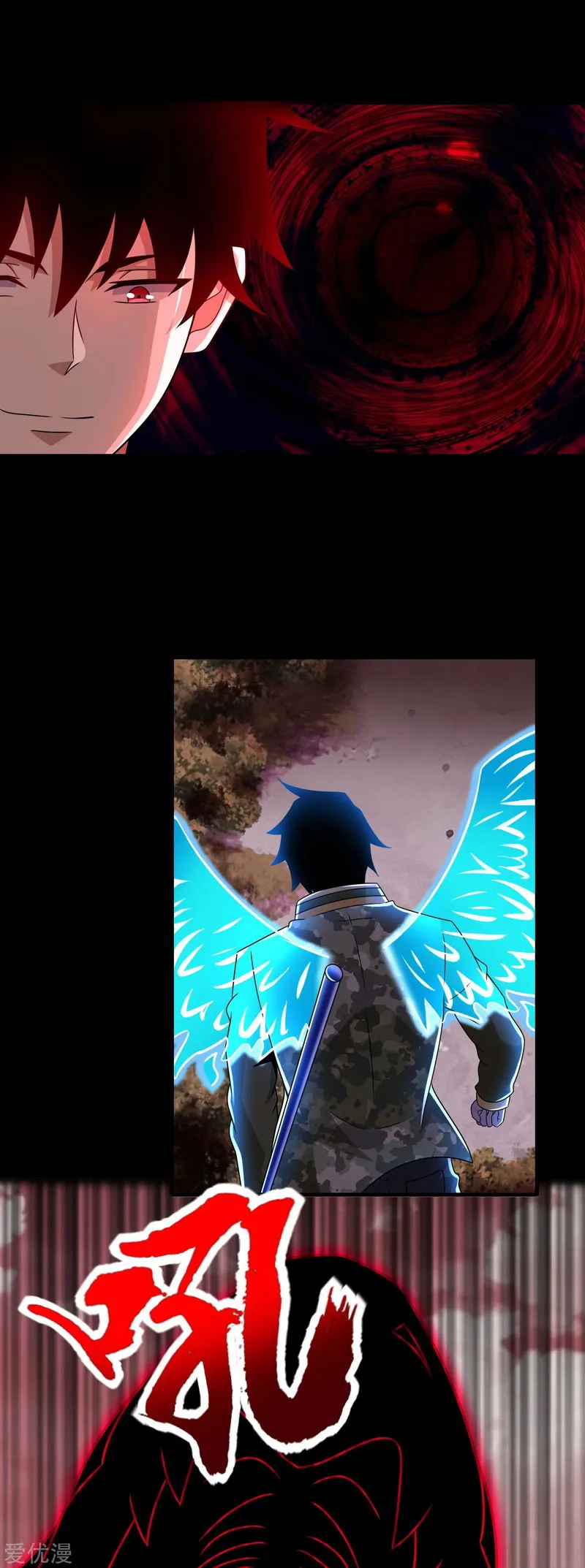 King of Apocalypse Chapter 267 Online - página 14