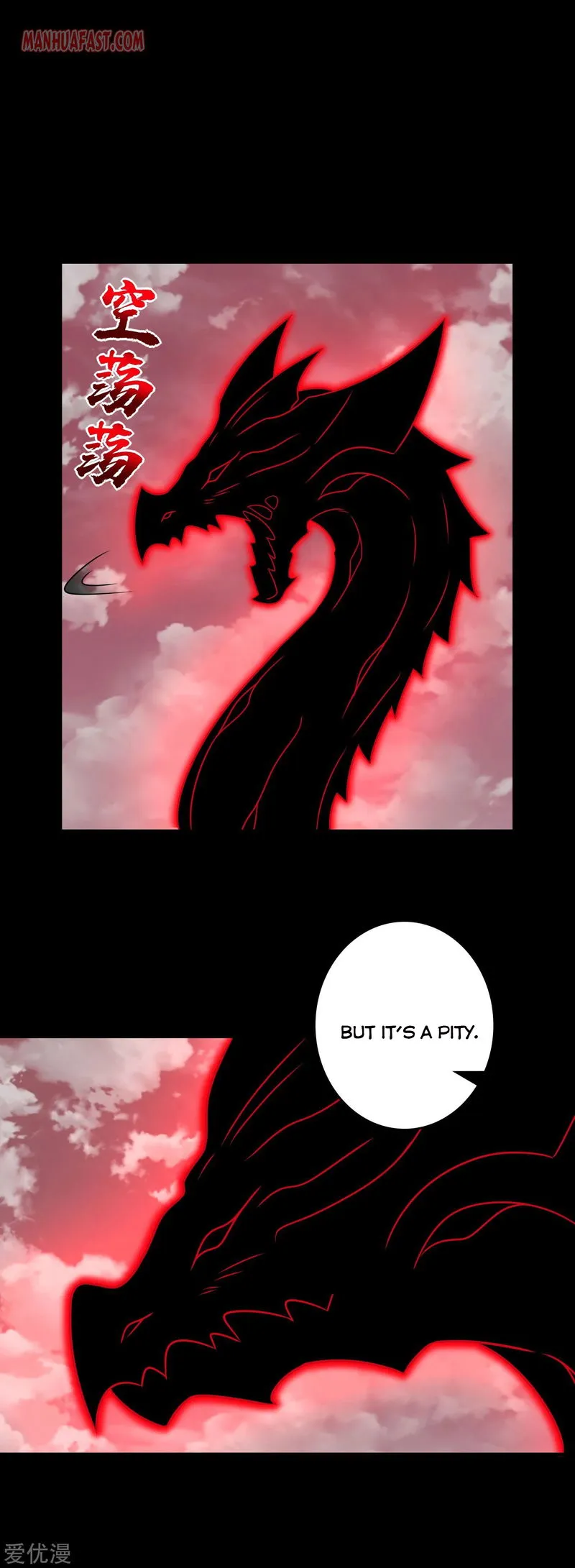 King of Apocalypse Chapter 267 Online - página 17